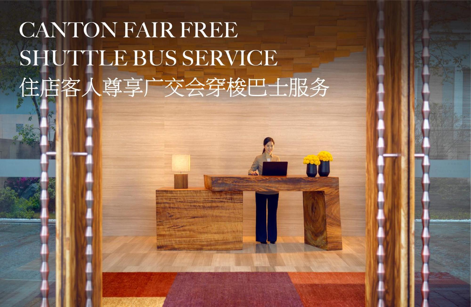 Park Hyatt Guangzhou - Free Shuttle Bus To Canton Fair Complex During Canton Fair Period Екстер'єр фото